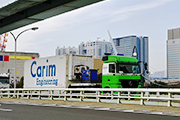 CarimSystem03 輸送１（国内輸送）
